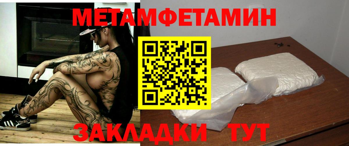 Амфетамин 98%  Amphetamine  Амфетамин  Канаш  Вход с VPN 