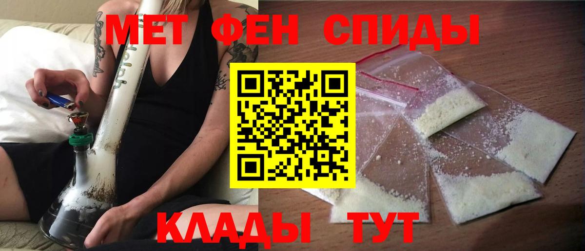 АМФЕТАМИН 98% Канаш