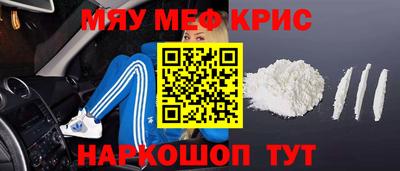 кокаин Конаково