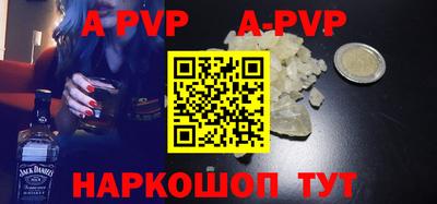 сатива Коммунар