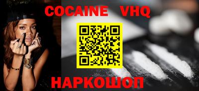 прущие грибы Краснокаменск