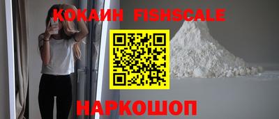 альфа пвп VHQ Краснознаменск