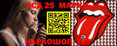 сатива Коммунар