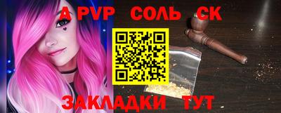 прущие грибы Краснокаменск