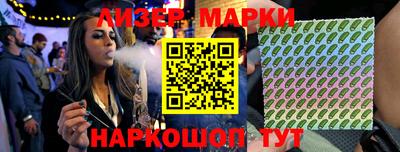 кокаин Конаково