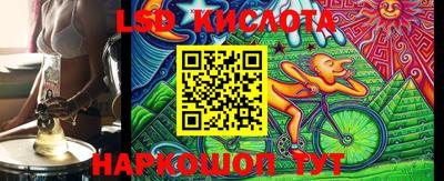 кокаин Конаково