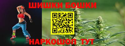 кокаин Конаково