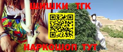 героин Комсомольск-на-Амуре