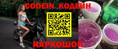 героин Комсомольск-на-Амуре