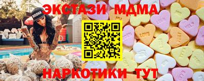 героин Комсомольск-на-Амуре