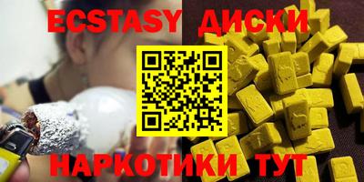 прущие грибы Краснокаменск