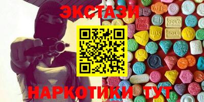 кокаин Конаково