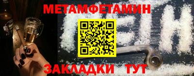 кокаин Конаково
