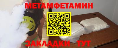 героин Комсомольск-на-Амуре