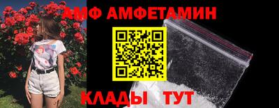 сатива Коммунар