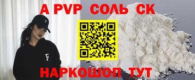 сатива Коммунар
