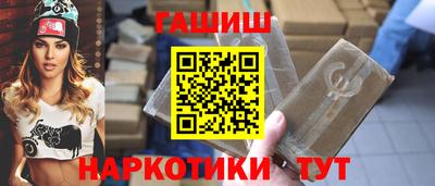 героин Комсомольск-на-Амуре
