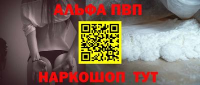 кокаин Конаково