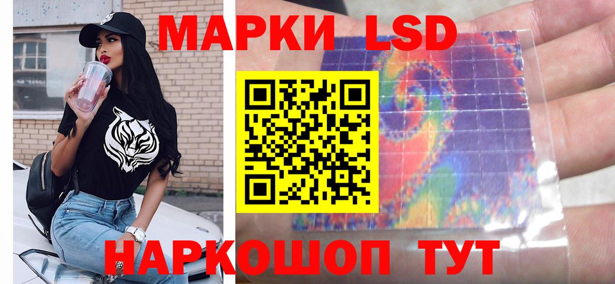 LSD-25 экстази ecstasy  Вход с VPN  LSD-25 экстази ecstasy  Канаш 