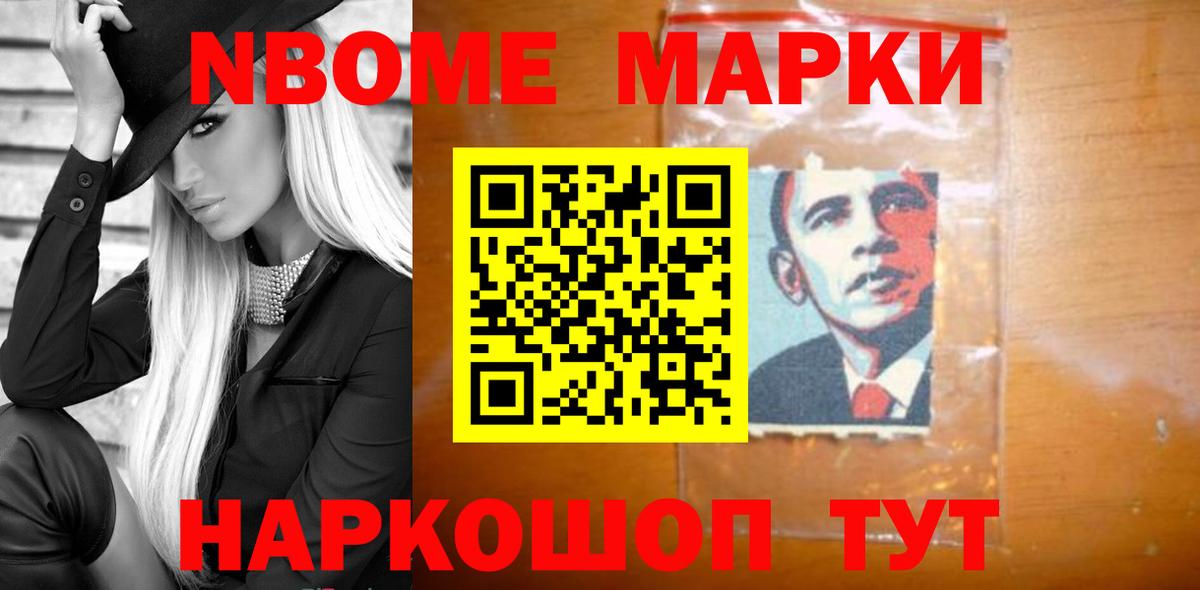 ЛСД экстази кислота Канаш