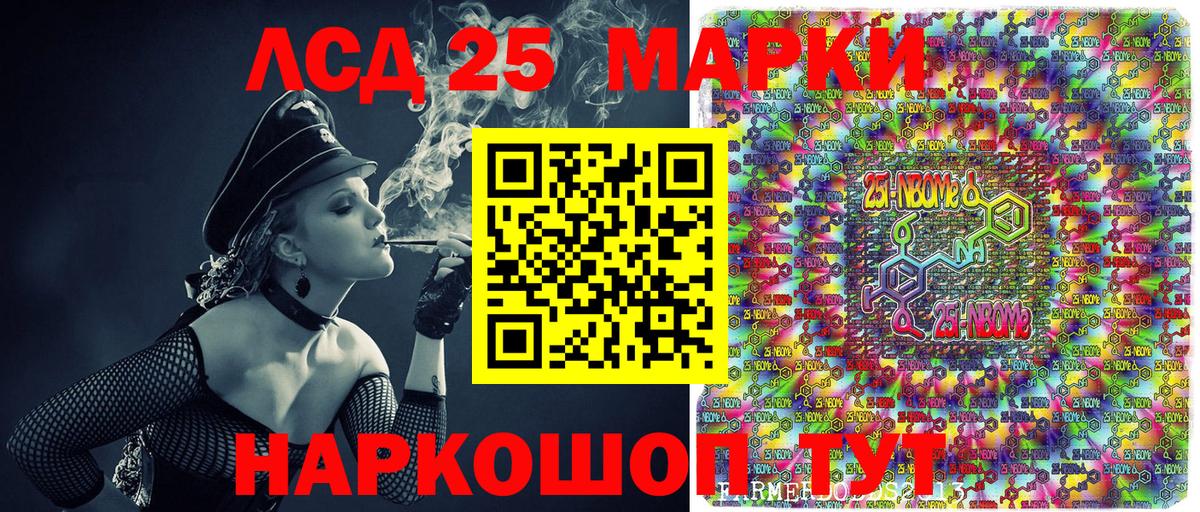 Наркотические марки 1500мкг  Наркотические марки 1500мкг  Канаш  Вход с VPN 
