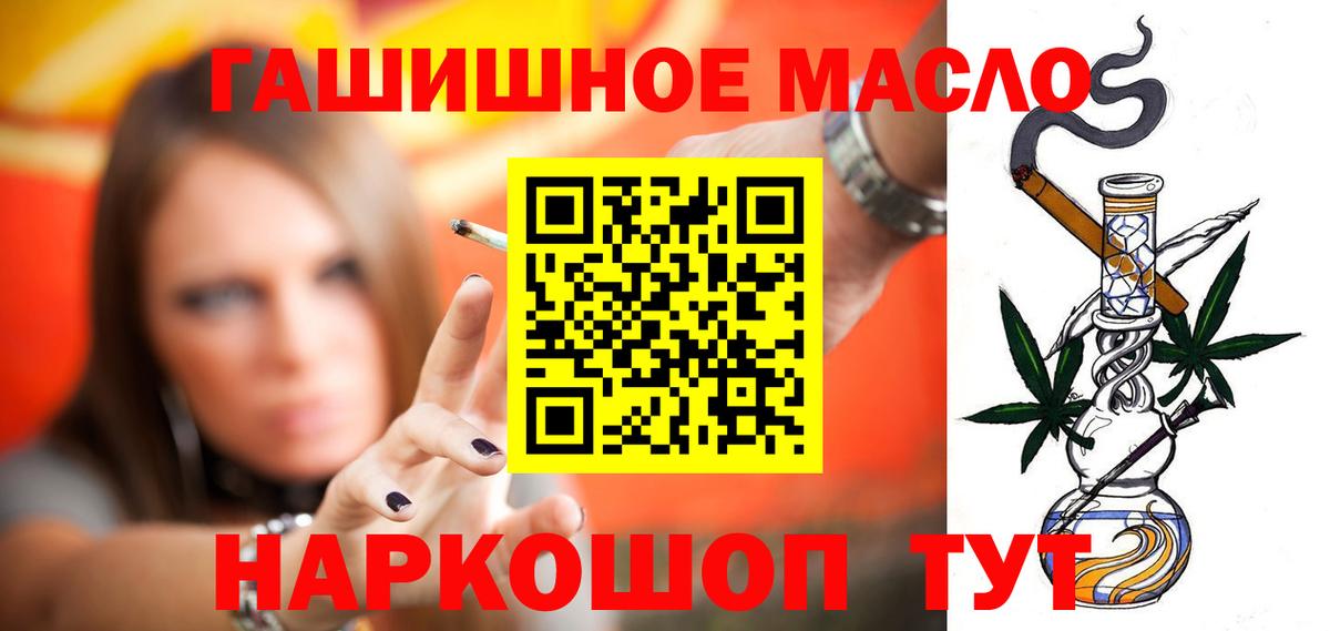 ТГК Wax  купить закладку  Канаш  Вход с VPN 