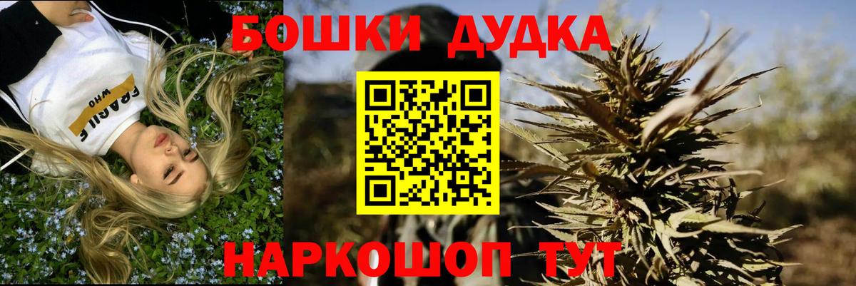 Бошки марихуана SATIVA & INDICA Канаш